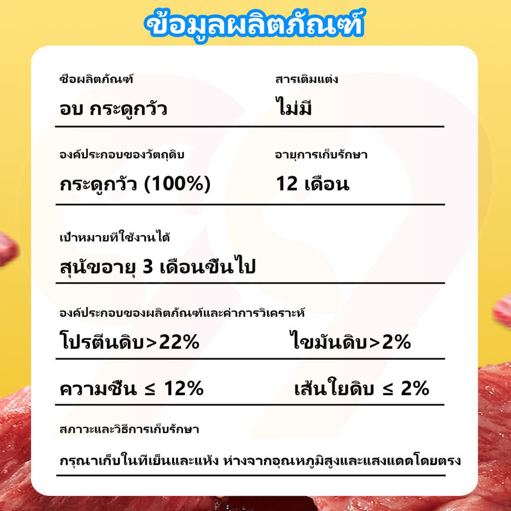99PET กระดูกวัวแท้ 100% สำหรับสุนัข | ขัดฟัน เคี้ยวได้นาน | S/M/L/XL รูปที่ 9