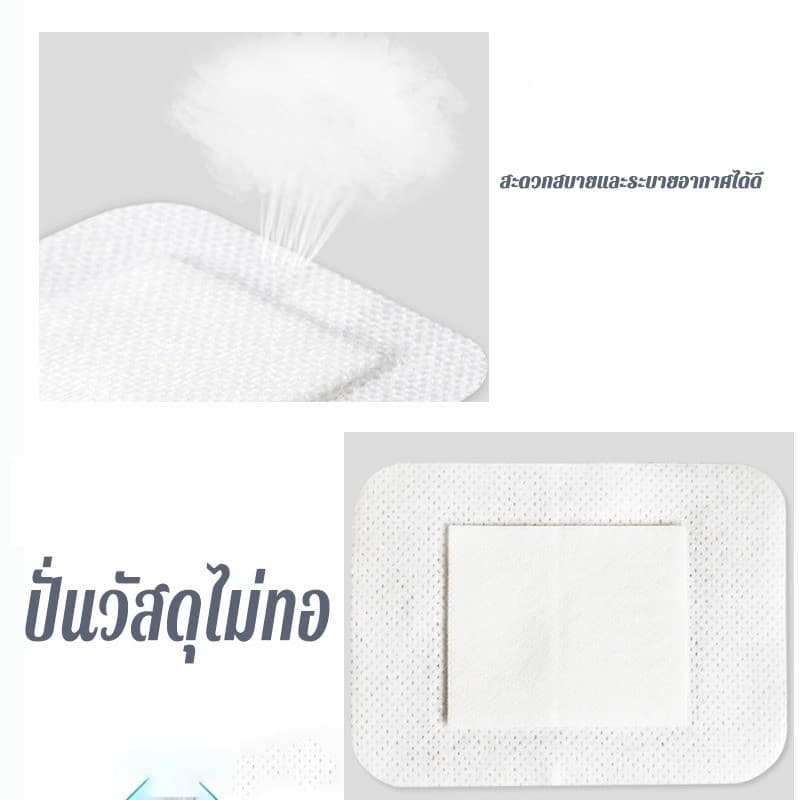 เตรียมส่ง แผ่นปิดแผลปลอดเชื้อ ขนาดใหญ่ หลายขนาด หลังผ่าตัด ปกป้อง ป้องกันการติดเชื้อ รูปที่ 4