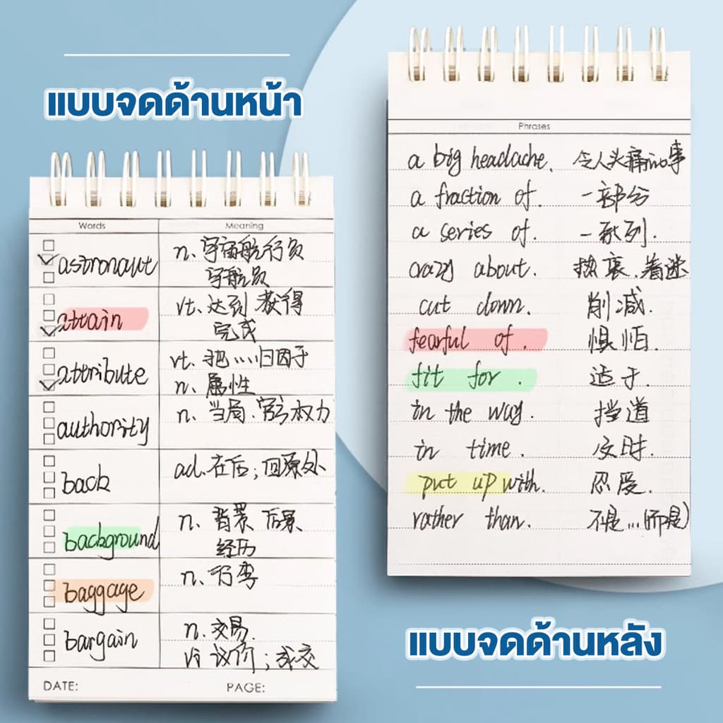 Ohayo สมุดบันทึก คำศัพท์ จดศัพท์สันห่วง สมุดโน๊ต ขนาด 74*135มม. เปิด/ปิดคำศัพท์ ช่วยให้จำง่ายขึ้น! พกง่าย ท่องศัพท์ รูปที่ 5