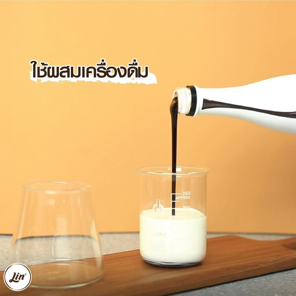 ลิน ไซรัป กลิ่น โคคุโตะ 700 ml. รูปที่ 7