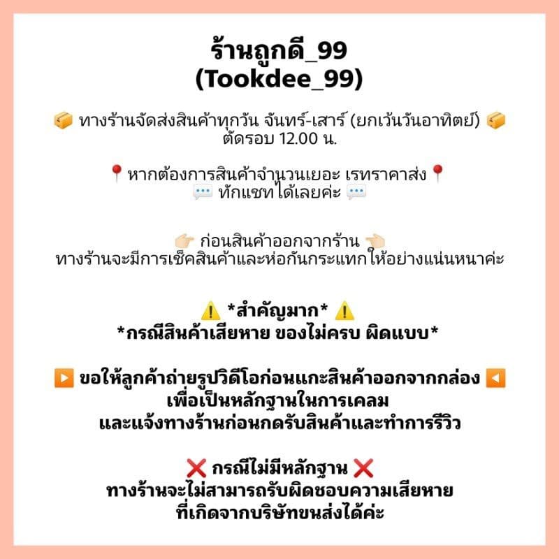 RHINO มีด มีดสแตนเลส มีดทำครัว หั่น สับ ปอก มีดทำอาหาร รูปที่ 8