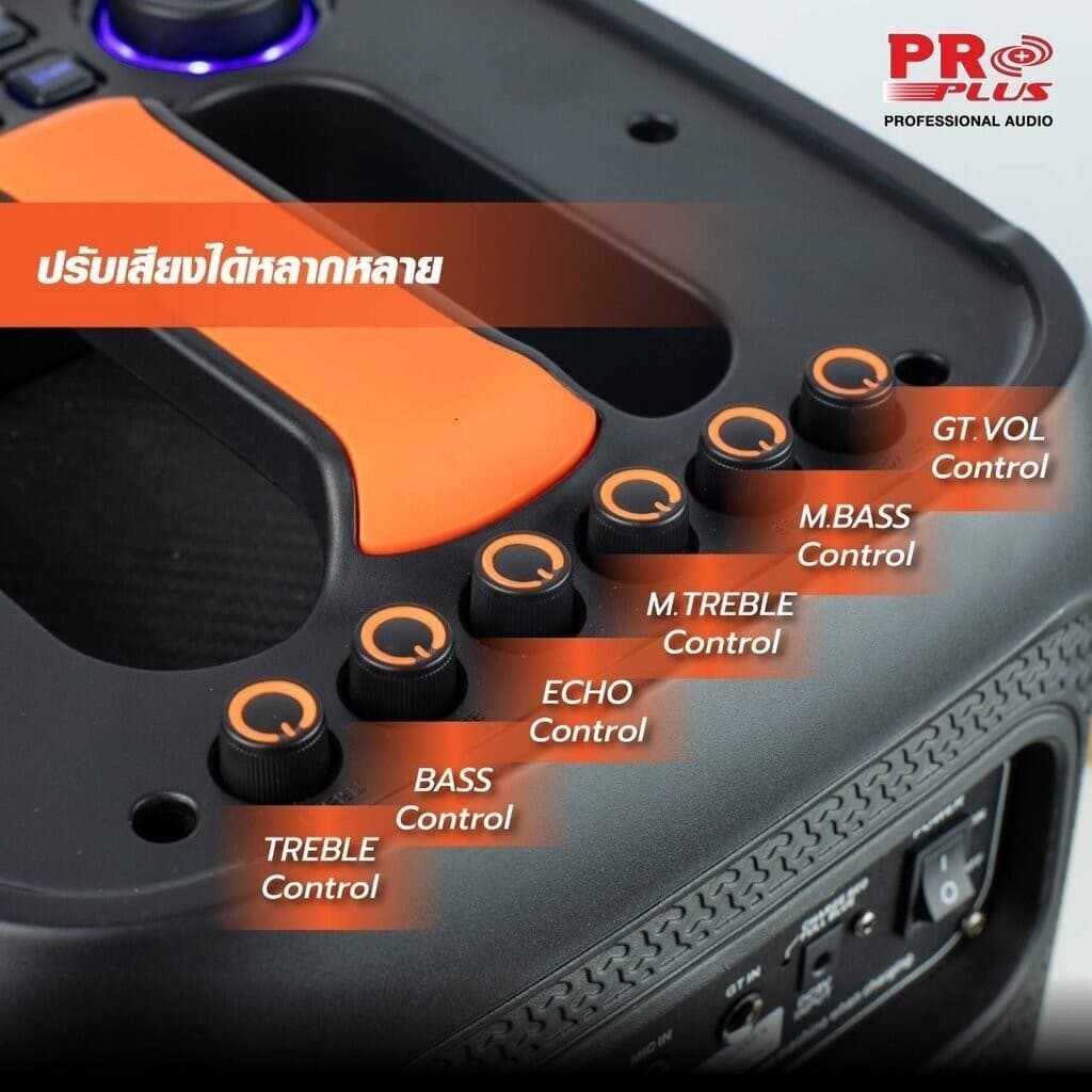PROPLUS MU-8 ตู้ช่วยสอน ลำโพงช่วยสอน ลำโพงปาร์ตี้ไร้สายพกพา PARTYBOX ไมค์ 2ตัว รูปที่ 7