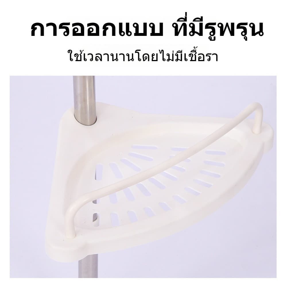 Chic ชั้นวางเข้ามุม ชั้นวางห้องน้ำ 4 ชั้น แบบปรับระดับได้ได้ ขนาด 1.2 - 3.2 ม.ไม่ต้องเจาะยึด รูปที่ 7