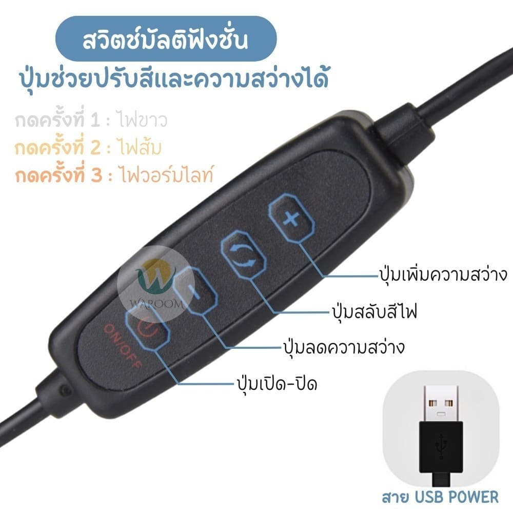 ไฟ ไฟไลฟ์สด ไฟถ่ายรูป ขนาด 26 cm. พร้อมขาตั้งTRIPODสูง2เมตร มีส่งด่วน ไฟ 3 สี ความสว่าง10ระดับ ฟรีที่จับมือถือ รูปที่ 3