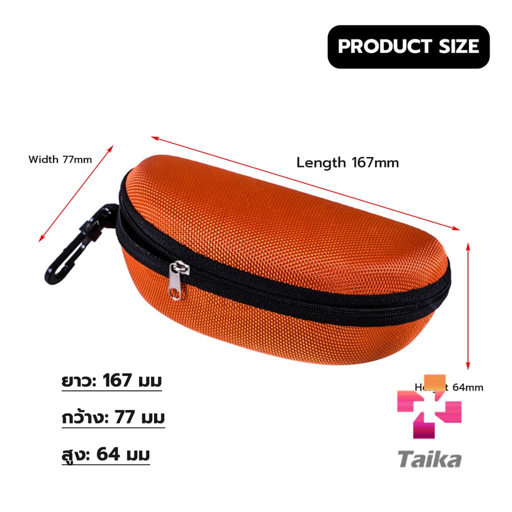 Taika กล่องใส่แว่นตา EVA คุณภาพดี มีซิป แบบพกพา กันกระแทก สำหรับแว่นกันแดด Sunglasses Case รูปที่ 5