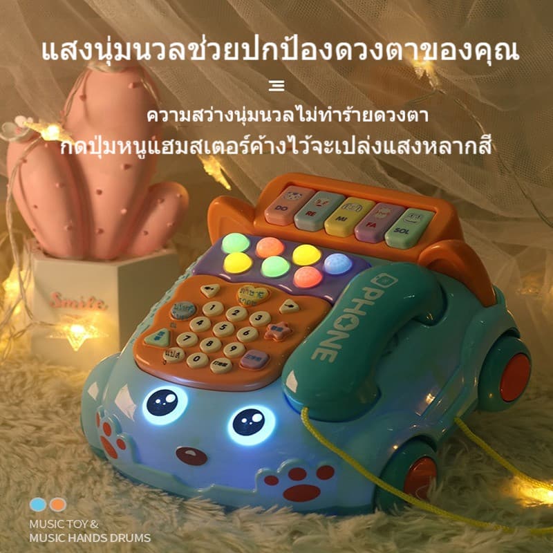ของเล่นรถโทรศัพท์ โทรศัพท์เล่นได้ กดได้ มีเสียงเพลง มีไฟ มีล้อลากได้เหมือนรถ มีเสียงกด สีสันสวย น่ารัก มีให้เลือก QQ รูปที่ 3