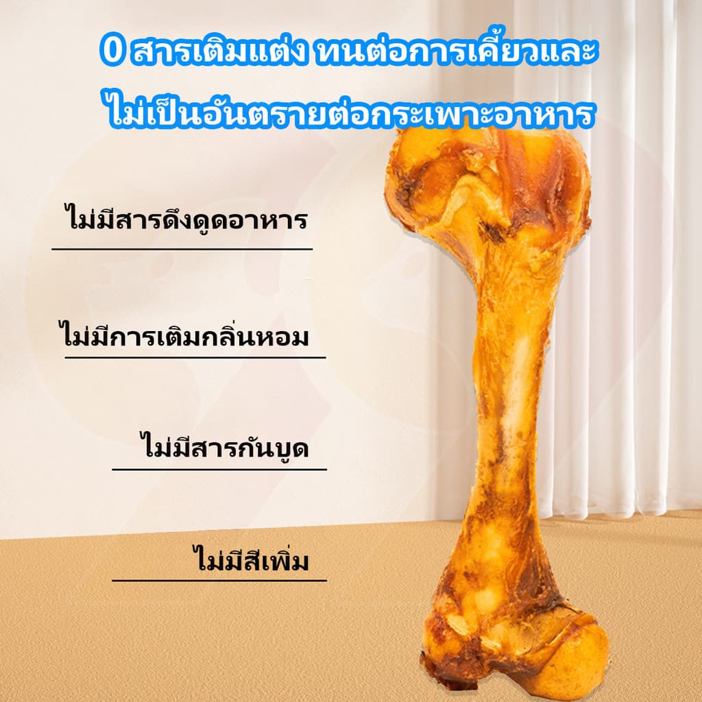 99PET กระดูกวัวแท้ 100% สำหรับสุนัข | ขัดฟัน เคี้ยวได้นาน | S/M/L/XL รูปที่ 7