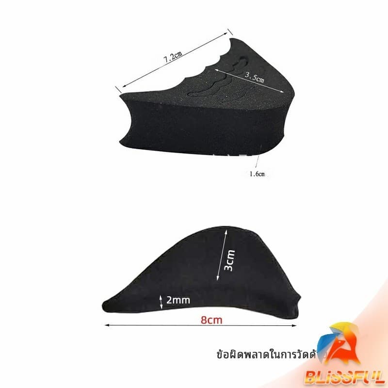 B.F ฟองน้ำกันหลวม สามารถปรับขนาดได้ เกรด A ไม่ยุบ ไม่ย้วย แพ็ค1คู่ pad for shoe size adjustmen รูปที่ 8