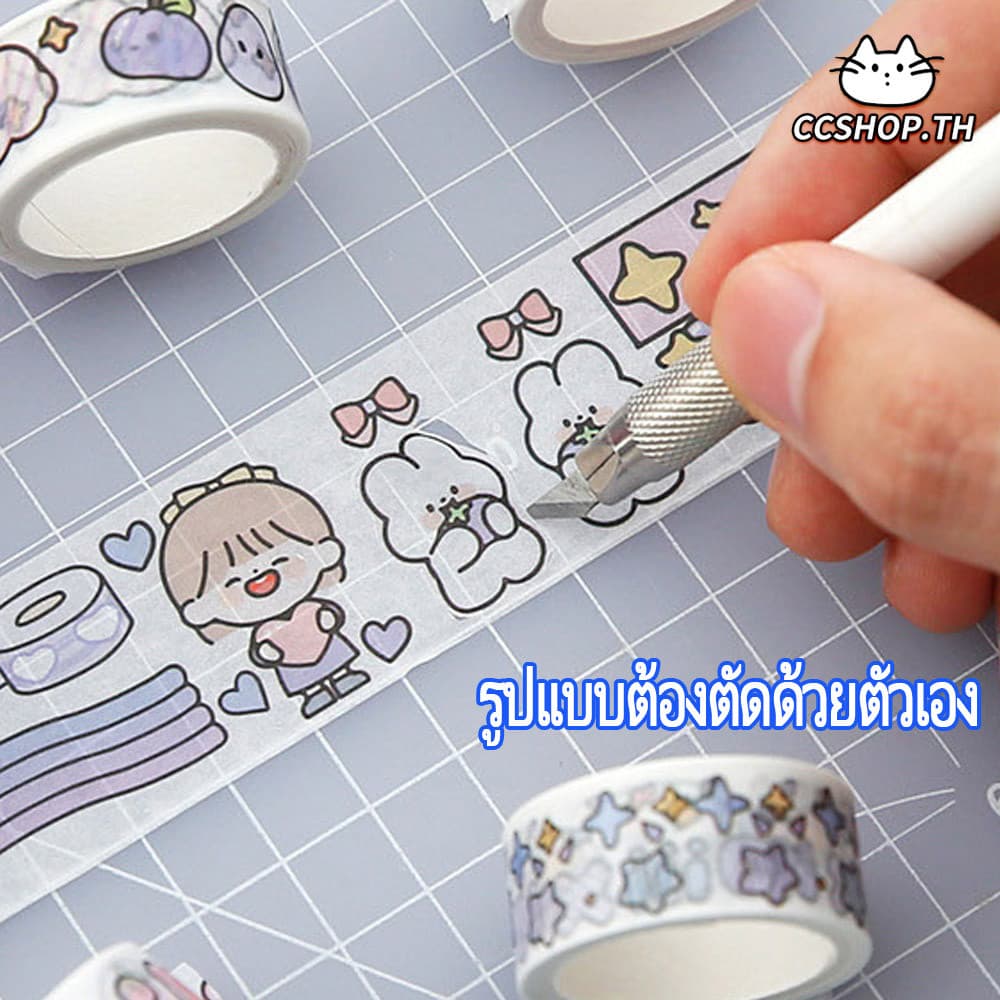 ร้านไทย กระดาษกาว เทปการ์ตูน น่ารัก บรรจุกล่องของขวัญ กล่องละ 12 ม้วน เทปตกแต่ง นักเรียน สติ๊กเกอร์ รูปที่ 6