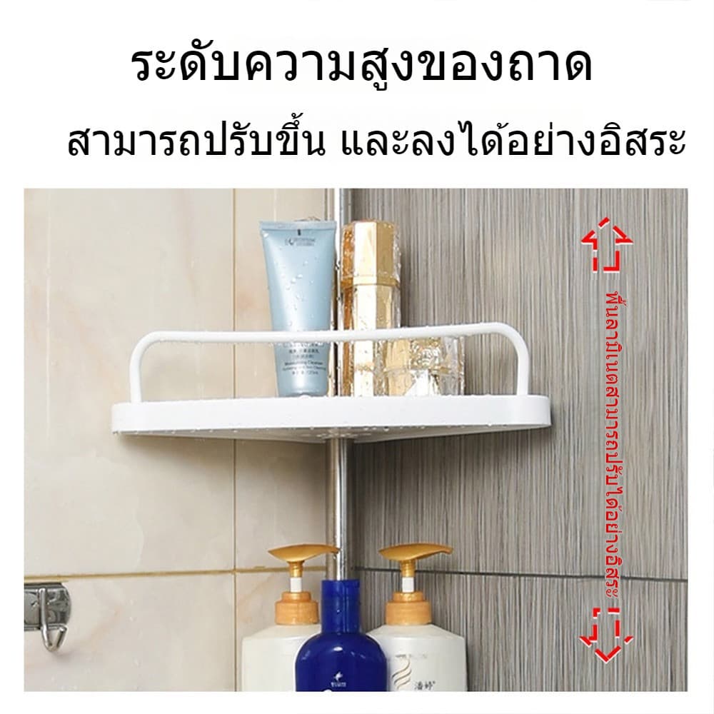 Chic ชั้นวางเข้ามุม ชั้นวางห้องน้ำ 4 ชั้น แบบปรับระดับได้ได้ ขนาด 1.2 - 3.2 ม.ไม่ต้องเจาะยึด รูปที่ 8