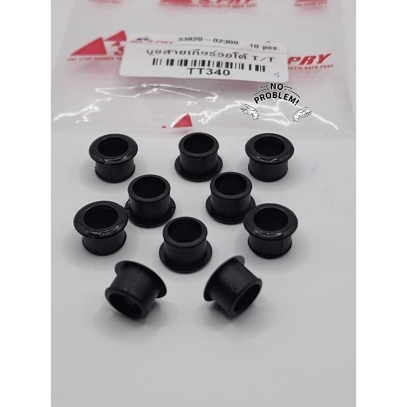 บูชสายเกียร์ออโต้ Auto Toyota Vigo Altis Vios Yaris Camry D4D Toyotaอีกหลายรุ่น ราคา1ตัว/2ตัว/5ตัว/10ตัว เกรดคุณภาพ รูปที่ 2