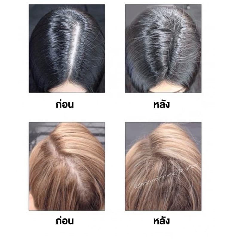 ‍สเปรย์ไฟเบอร์ ปิดผมบาง ผมขาว หัวไข่ดาว รอยเเสก kingyes‍ รูปที่ 2