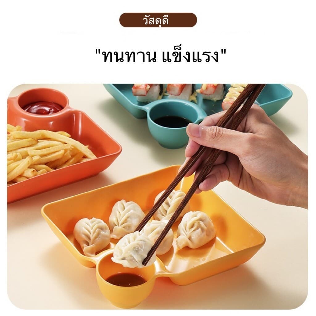 จานหลุมใส่น้ำจิ้มพลาสติก ทนความร้อน จานใส่เกี๊ยว เฟรนฟราย อเนกประสงค์ ใช้สะดวกทุกมื้อ รูปที่ 4