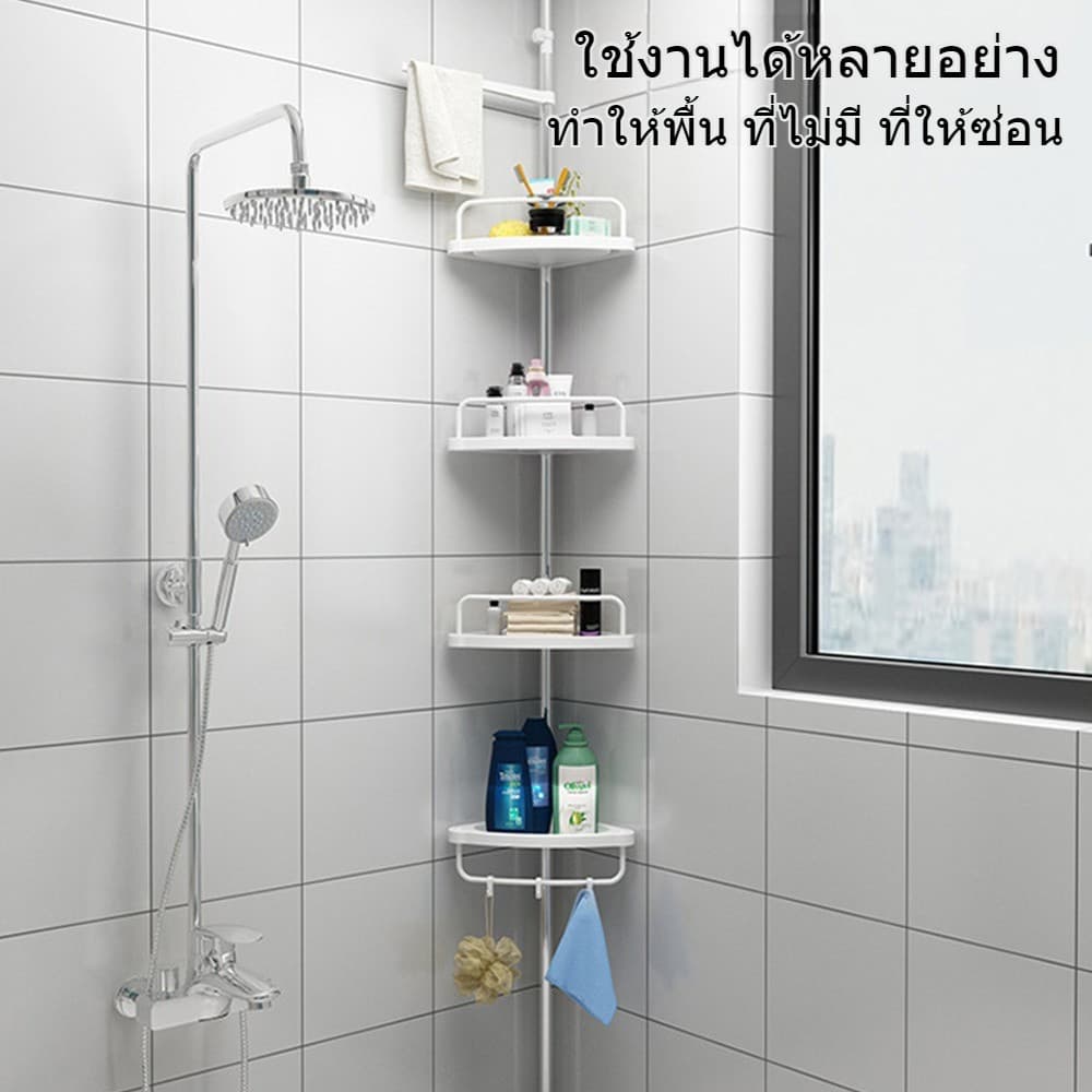 Chic ชั้นวางเข้ามุม ชั้นวางห้องน้ำ 4 ชั้น แบบปรับระดับได้ได้ ขนาด 1.2 - 3.2 ม.ไม่ต้องเจาะยึด รูปที่ 4