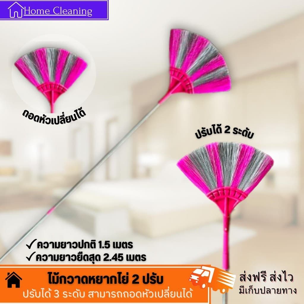 ไม้กวาดหยากไย่ ปรับ 3 ระดับ ไม้กวาด มีขายเฉพาะหัว ไม้กวาดหยืดหดได้ ปรับได้สูงถึง 90-3.25 เมตร Dino Brand รูปที่ 8