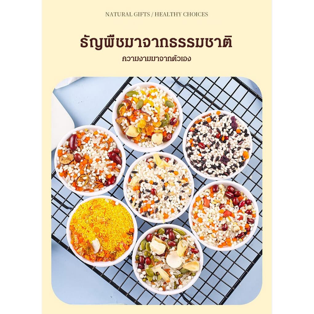 โจ๊กดูแลสุขภาพเจ็ดวัน / โจ๊กทันที/โจ๊กซีเรียลเซเว่นเดย์/ข้าวต้มเพื่อสุขภาพ รูปที่ 4