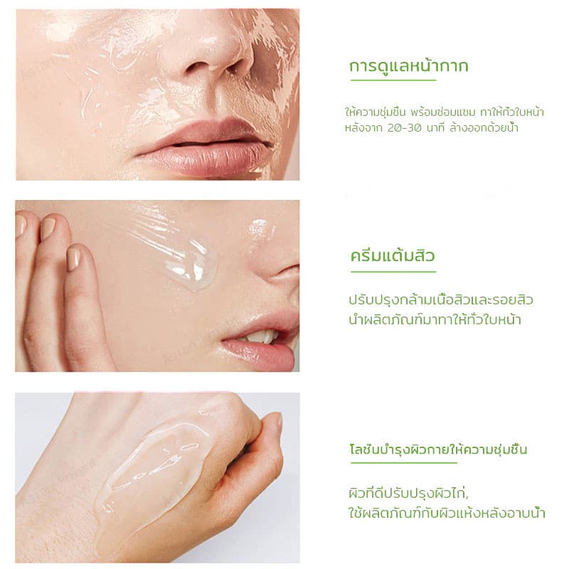 YTL เจลว่านหางจระเข้ 99% บำรุงผิวหน้าและผิวกายให้ชุ่มชื่น ซึมซาบไว ไม่เหนียวเหนอะหนะ รูปที่ 8