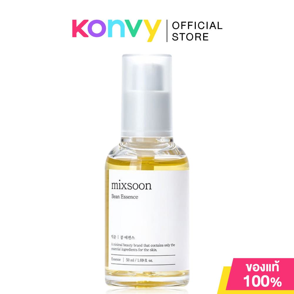 Mixsoon Bean Essence 50ml Free 20ml มิกซ์ซูน เอสเซนส์บำรุงผิวหน้า. รูปที่ 1