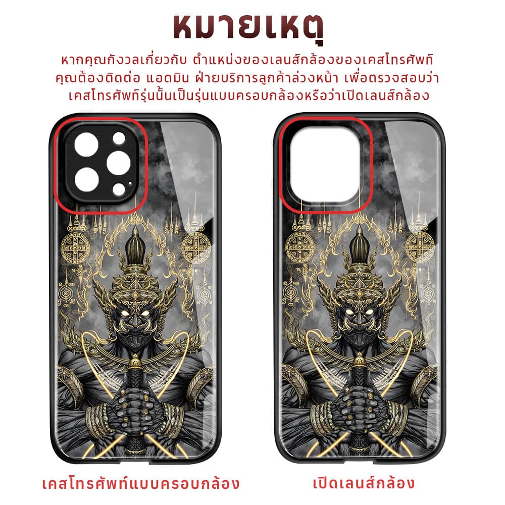 เคส สำหรับ iPhone 17 16 15 14 13 12 11 X XS XR 7 8 6 SE Mini Plus Pro Max 2020 2022 เคสไอโฟน เคสแข็ง Hard Glass Case BLK รูปที่ 5