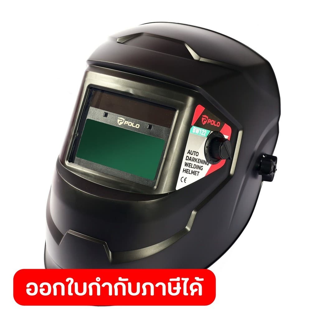 POLO หน้ากากปรับแสงอัตโนมัติ พื้นที่มอง 92X42 มม. รุ่น BW122 ความเร็วในการปรับ 1/25000 วินาที ป้องกัน UV/IR DIN16 รูปที่ 1