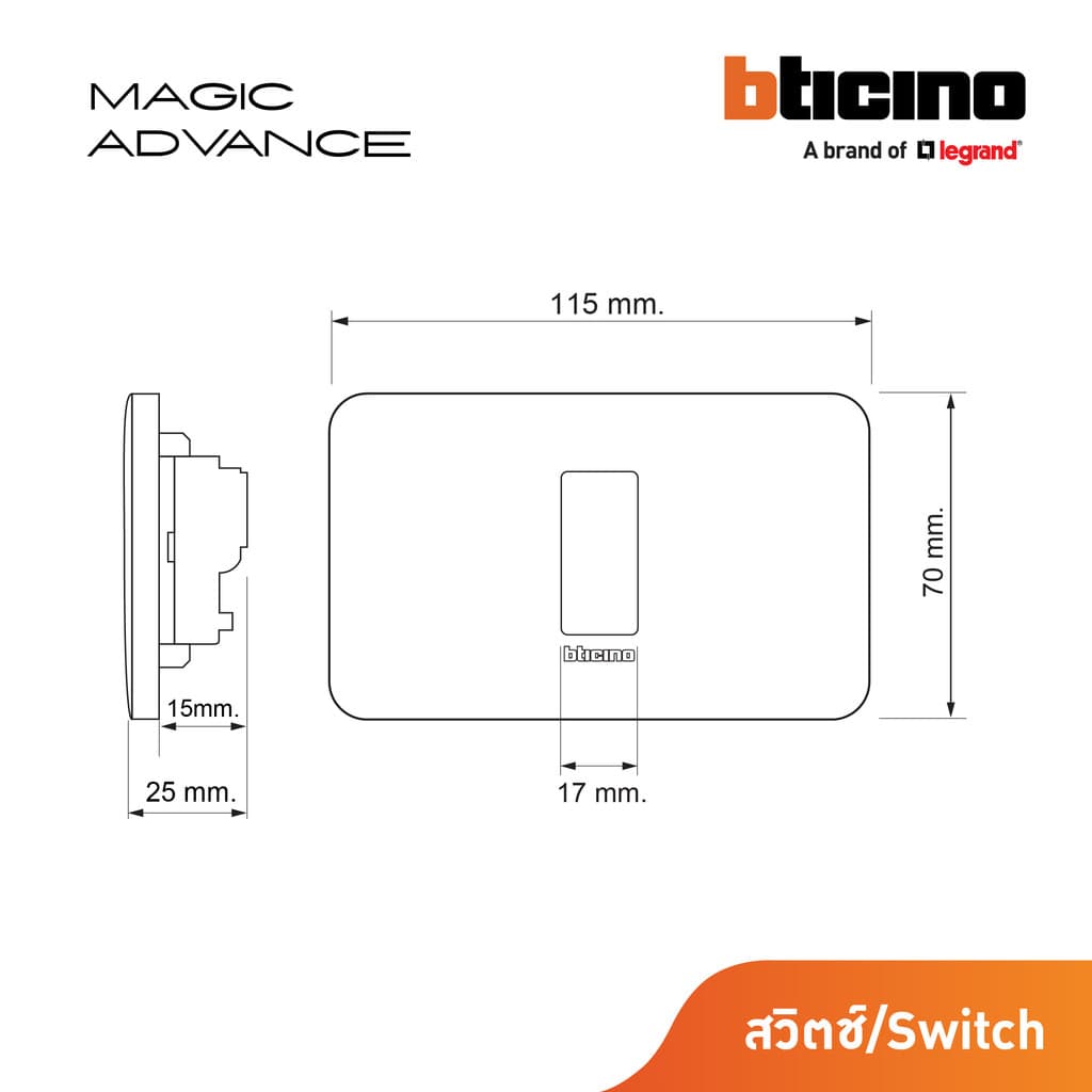 BTicino หน้ากากฝาครอบ 1 ช่อง รุ่นเมจิก แอดวานซ์ สีขาว Cover Plate | M903/11P | BTicino รูปที่ 6