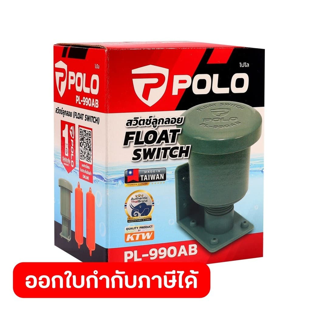 POLO สวิตซ์ลูกลอยไฟฟ้าแบบสองตุ้ม รุ่น PL-990AB กินกระแสไฟฟ้าต่ำ ควบคุมน้ำลึก 0.2 - 5 เมตร สายยาว 110 ซม. รูปที่ 3