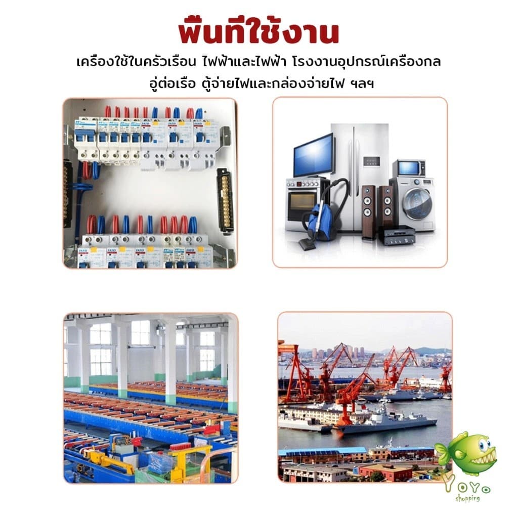 YOYO หางปลาต่อเบรกเกอร์ DTLC-10 DTLC-16 DTLC-25 DTLC-35 DTLC-50 terminal breaker รูปที่ 5