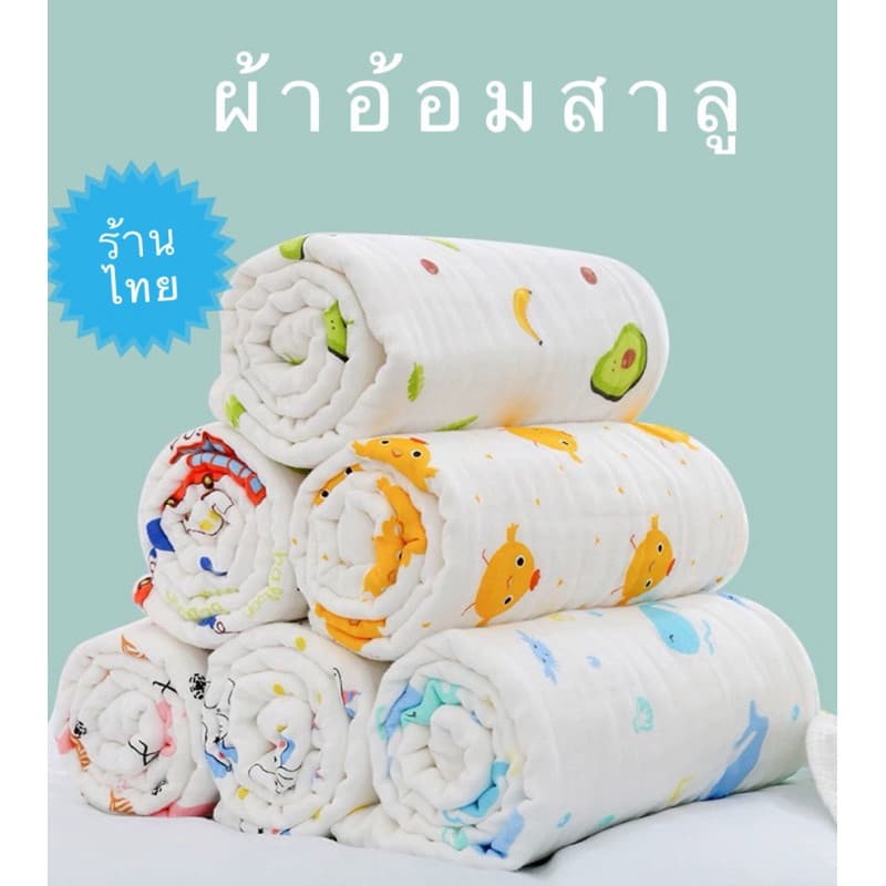 ผ้าอ้อมเด็กแรกเกิด 1ผืน ผ้าอ้อมสาลู ขนาด 27x27 นิ้ว Baby Muslin Towel รูปที่ 2
