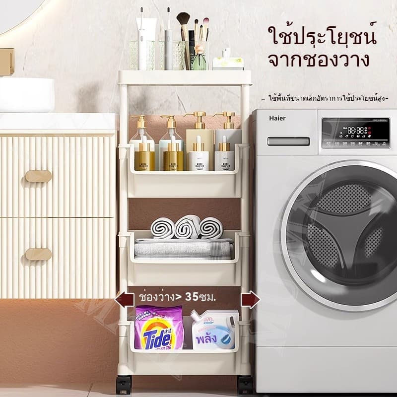 ชั้นวางของพลาสติก 3/4/5ชั้นวางหนังสือ ในครัว ชั้นวางของล้อเลื่อน ชั้นวางเอนกประสงค์ ชั้นหนังสือ รูปที่ 8