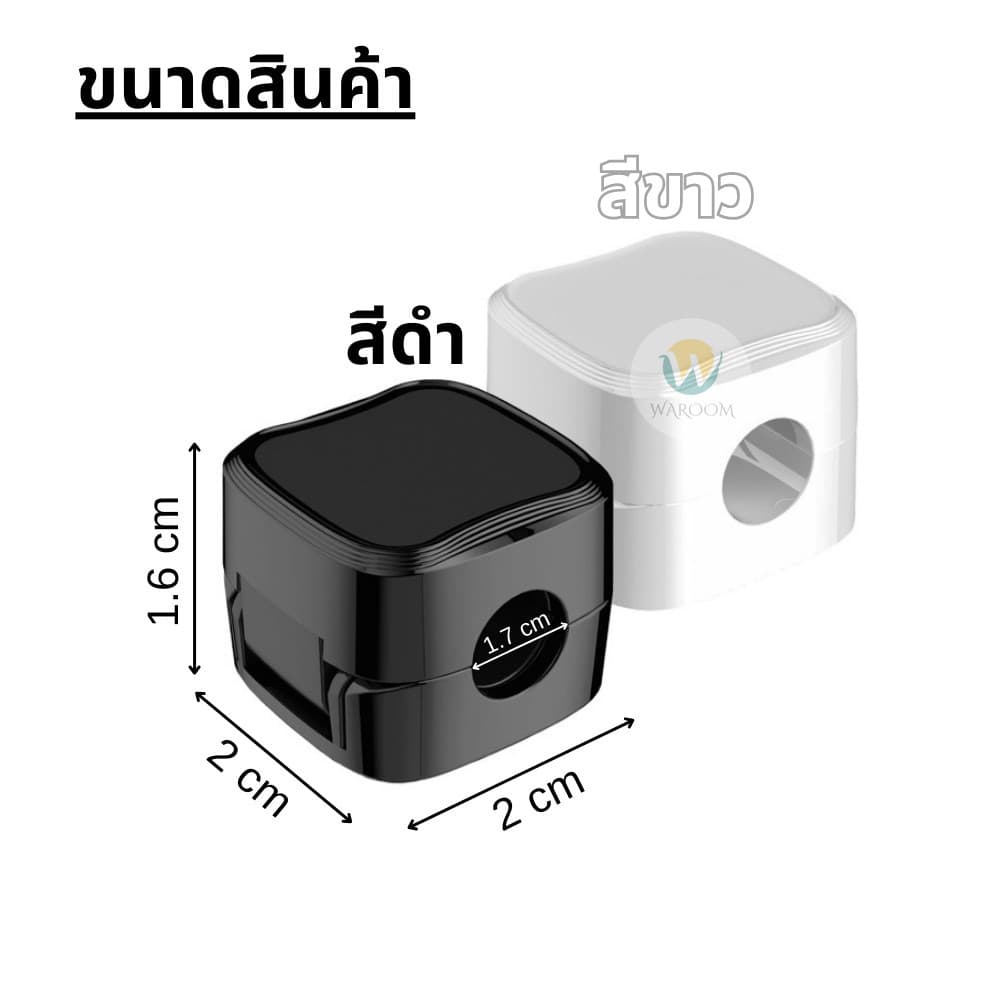 คลิปแม่เหล็กเก็บสายไฟ สายเคเบิ้ล พลาสติก ABS แบบติดกาว ไม่ต้องเจาะ จัดระเบียบสายไฟ แถมกาวในตัว รูปที่ 2