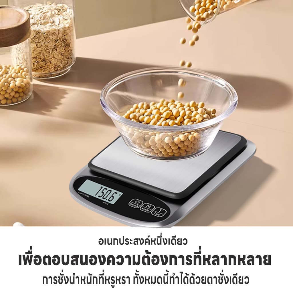 เครื่องชั่งตวงดิจิตอล เครื่องชั่งในครัว ที่ชั่งตวงส่วนผสม จอLED ปรับได้4หน่วย แม่นยำ0.1g ชั่งได้0.1g/6kg แถมสายชาร์จUSB รูปที่ 4