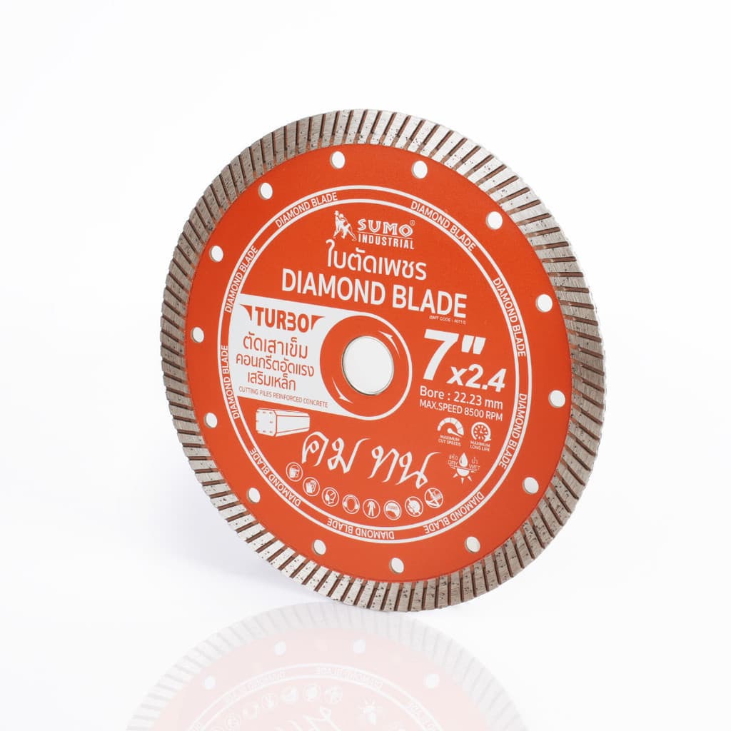 ใบตัดเสาเข็มเครื่องเจีนร ใบตัดเพชร Sumo 7 นิ้ว x12 mm SUMO Turbo เหมาะสำหรับ ตัดเสาเข็มคอนกรีตอัดแรง OIL8448 รูปที่ 4