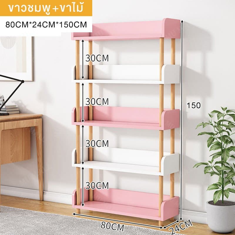 MU ชั้นวางหนังสือ ชั้นวางของ ผลิตจากไม้เเท้ เหมาะกับทุกที่ภายในบ้าน เข้ากับบ้านสไตล์เรียบง่าย เข้ากับบ้านสไตล์เรียบง่าย รูปที่ 7