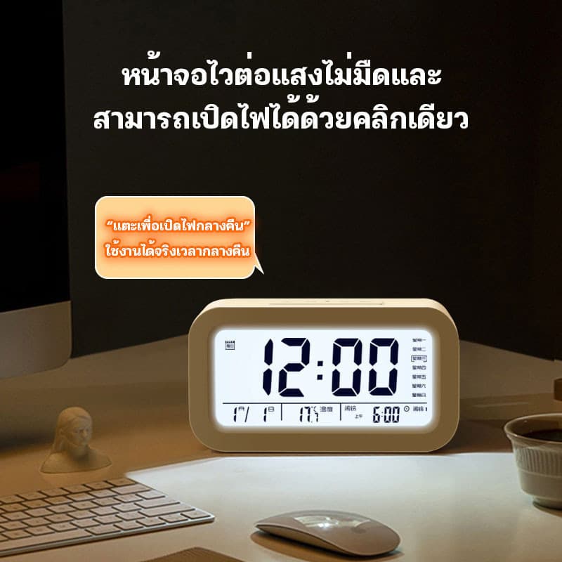 นาฬิกา นาฬิกาLED นาฬิกาปลุกดิจิตอลตั้งโต๊ะ ไฟ LED วางในห้องนอน จอ LCD ขนาดใหญ่ สามารถตั้งเป็นนาฬิกาปลุกได้ รูปที่ 8