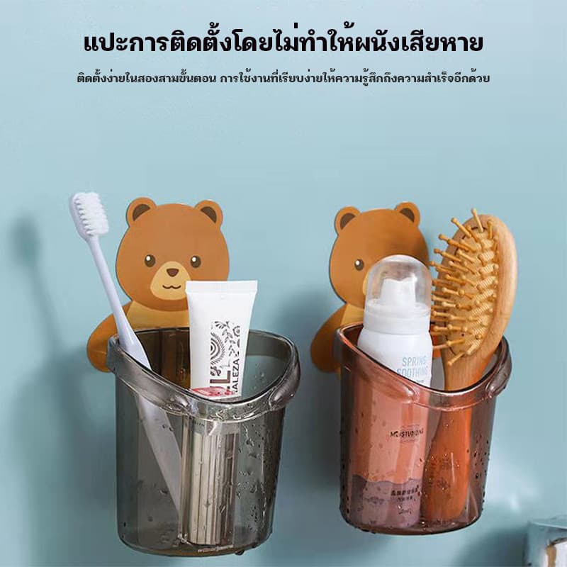 YTL ที่ใส่แปรงสีฟัน ที่วางแปรงสีฟัน ยาสีฟัน หมีน้อย รูปที่ 6