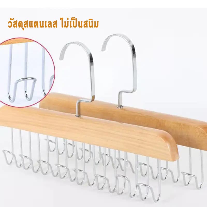 litai ไม้แขวนเสื้อใน ตะขอไม้แขวนผ้าพันคอ เข็มขัด 8 ตะขอ ประหยัดพื้นที่ตู้เสื้อผ้า รูปที่ 9
