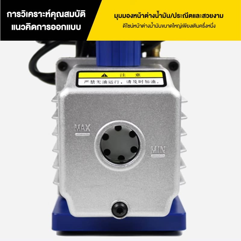 เครื่องแวคคั่มปั๊ม100 ลิตร-นาที Vacuum Pump รูปที่ 6