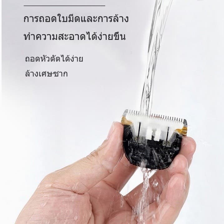 ที่ตัดขนแมว ปัตตาเลี่ยนตัดขนสุนัขและขนสัตว์ เครื่องตัดขน ชุด12ชิ้น ปัตตาเลี่ยนไร้สาย ใบมีดเซรามิก ตัดขนสุนัข USB รูปที่ 5