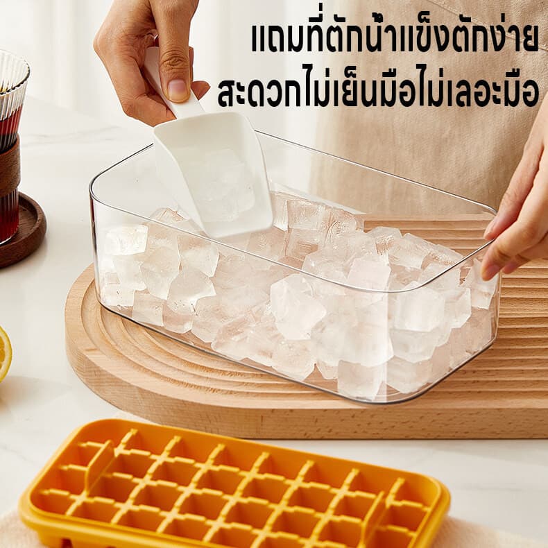 แม่พิมพ์ทำน้ำแข็ง บล็อคน้ำแข็งแช่ตู้เย็น กล่องทำน้ำแข็ง ที่ทำน้ำแข็งแบบกด ถาดทำน้ำแข็ง2ชั้น64ช่อง มีฝา แถมที่ตักน้ำแข็ง รูปที่ 5