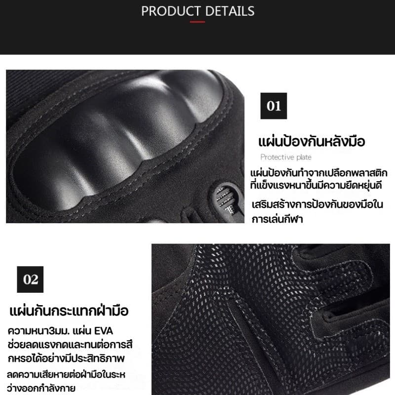ถุงมือมอเตอร์ไซค์ ถุงมือเต็มนิ้วที่ทนทานต่อการสึกหรอ กันลื่น ระบายอากาศได้ดี ตั้งแคมป์กลางแจ้ง รถจักรยานยนต์ รูปที่ 3