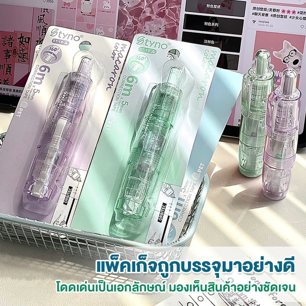 เทปลบคําผิด แบบใส ความจุขนาดใหญ่ แบบพกพา สร้างสรรค์ สําหรับสํานักงานเปลี่ยนไส้เทปเขียนทับได้เลย รูปที่ 6