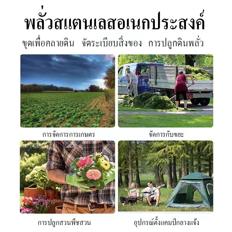 พลั่ว COSA พลั่วตักดิน ปลายแหลม/ปลายตัด พลั่วด้ามเหล็ก พลั่วขุดดิน ตักทราย สินค้าคละสี ชุดอุปกรณ์ทำสวนคราด รูปที่ 4