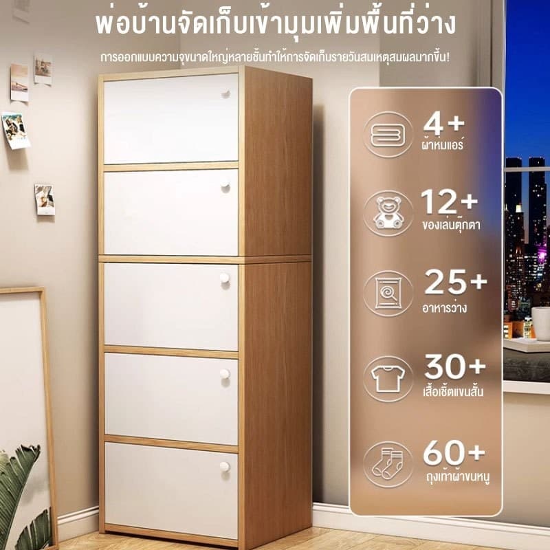 TTM ตู้เก็บของ ทำจากไม้ มีแผงประตู 90/120CM อเนกประสงค์ ความจุขนาดใหญ่ ชั้นวางหนังสือ รูปที่ 2
