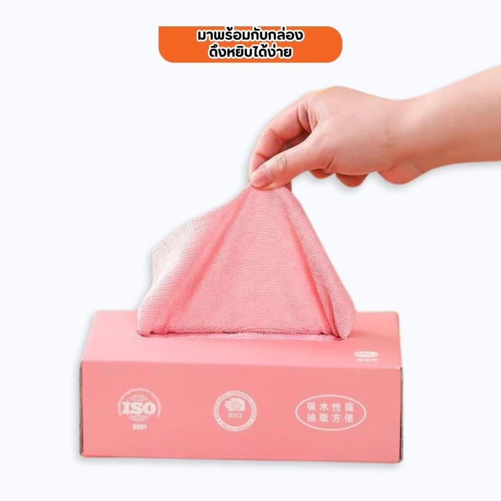 COZII ผ้าไมโครไฟเบอร์ ผ้าเช็ดอเนกประสงค์ ผ้าเช็ดจาน ผ้าเช็ดรถ ผ้าเช็ดมือ ผ้าขนหนู กล่อง 20 ชิ้น รูปที่ 5