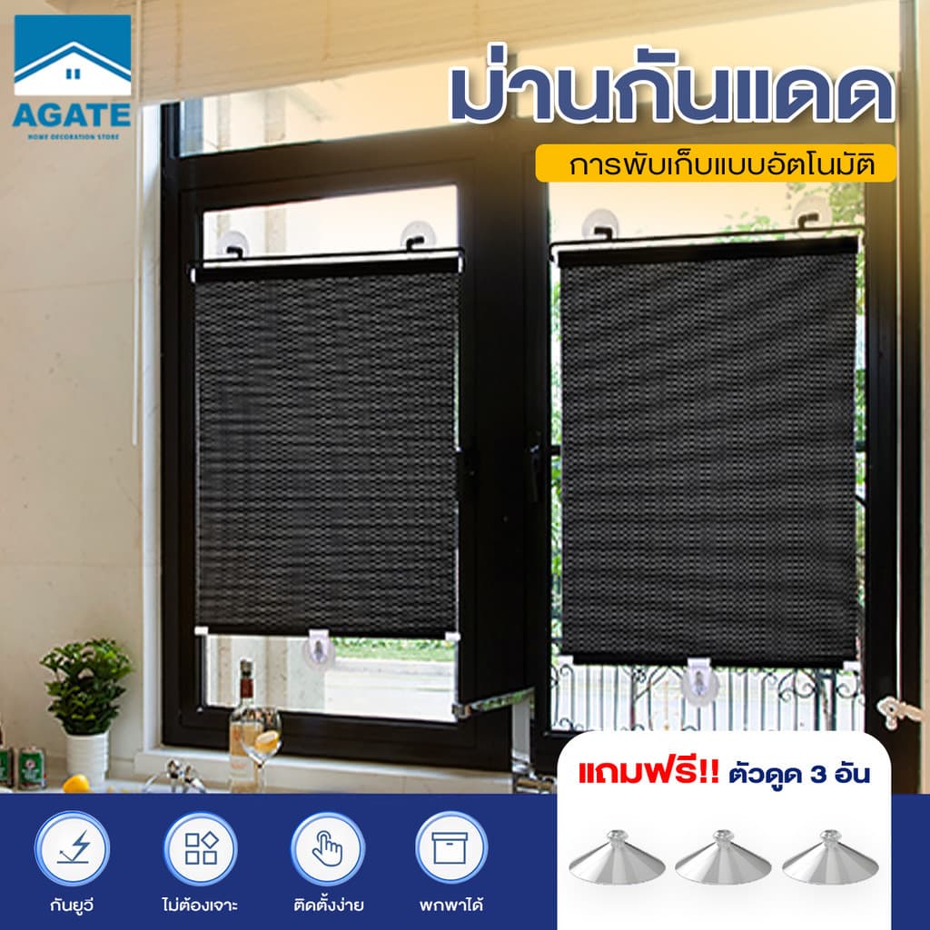 ม่านบังแดดอัตโนมัติ ม่านม้วนอัตโนมัติ ป้องกันรังสียูวี กันน้ำมัน กันน้ำ ไม่ต้องเจาะรู ง่ายต่อการจัดเก็บ รูปที่ 1