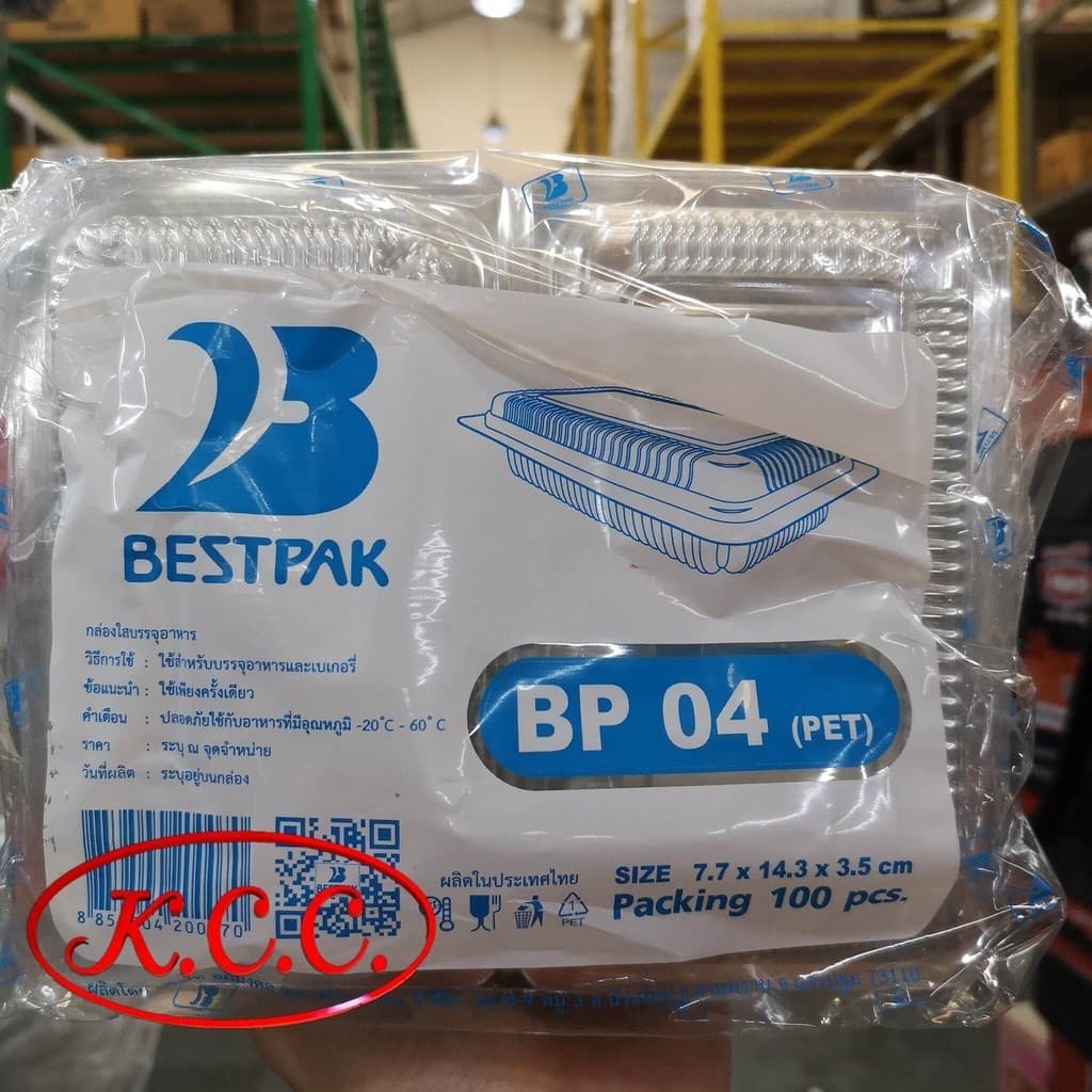 BP กล่องพลาสติก กล่องใส่ขนมสีใส BP-00s , BP-01, BP-02 , BP-02s , BP-04, BP-05 , BP-06 , BP-14 , BP16 มีอีกหลายขนาดครับ รูปที่ 5