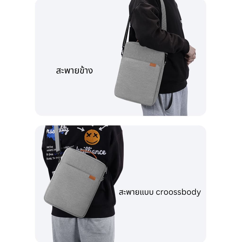 กระเป๋าใส่ ipad Tablet Laptop มีสายสะพายไหล่ มีหูหิ้ว กันน้ํา ขนาด 9-11 นิ้ว และ 13.3 นิ้ว รูปที่ 6