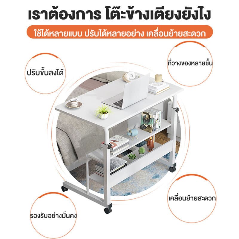 GDE โต๊ะโซฟา 80*40cmโต๊ะคอมข้างเตียง โต๊ะข้างเตียง ประกอบง่าย โต๊ะข้างเตียงพร้อมล้อ ปรับความสูงได้ รูปที่ 2