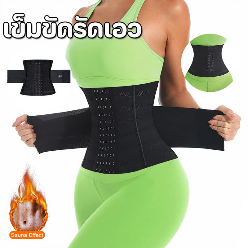 พร้อมแล้ว เข็มขัดรัดเอว ปรับเปลี่ยนท่าทาง Body Shaper ปรับเปลี่ยนท่าทาง การป้องกันเอว ยืดหยุ่น สลิม กระชับสัดส่วน รูปที่ 1