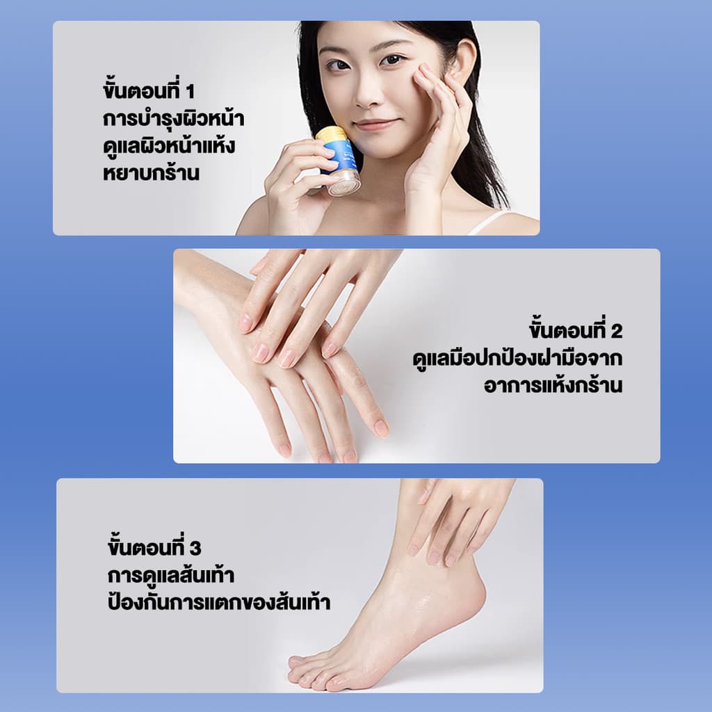 ครีมบํารุงผิวเท้า ครีมทามือและเท้า ครีมวิตามินซี Deep Moisture Cream ครีมแก้เท้าแตกเร่งด่ว น บำรุงเท้าแตกแห้ง รูปที่ 5